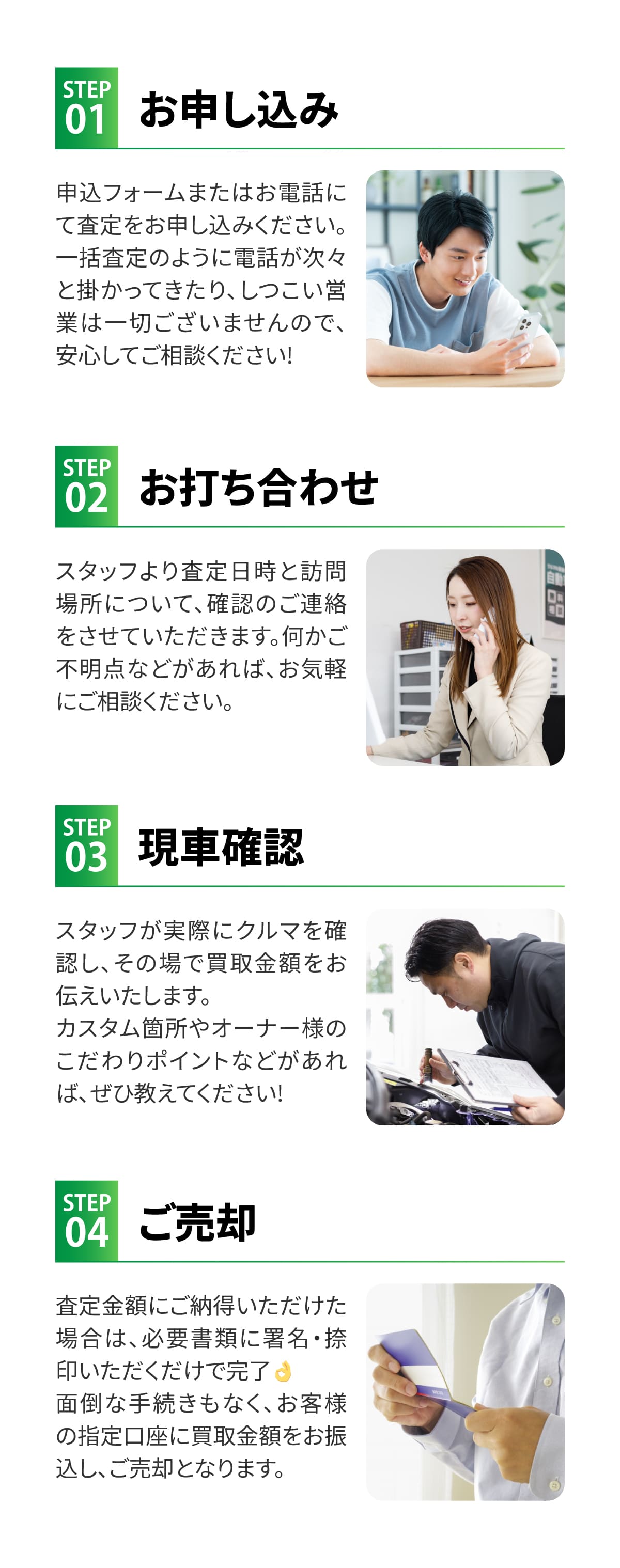 ミニバンの高価買取なら【アイカー】｜ミニバン専門店アイカー札幌